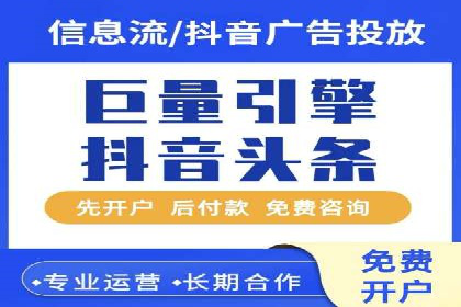 百度竞价成功案例：月收益翻倍